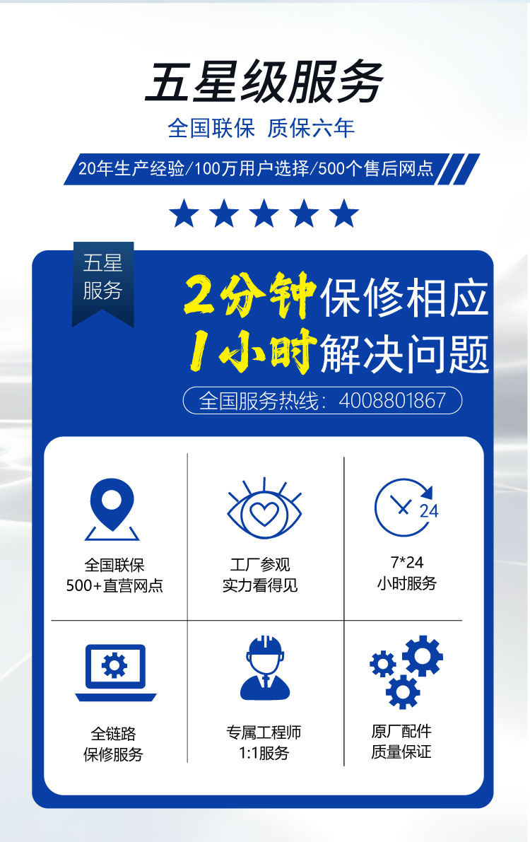 电加热详情页_14.jpg