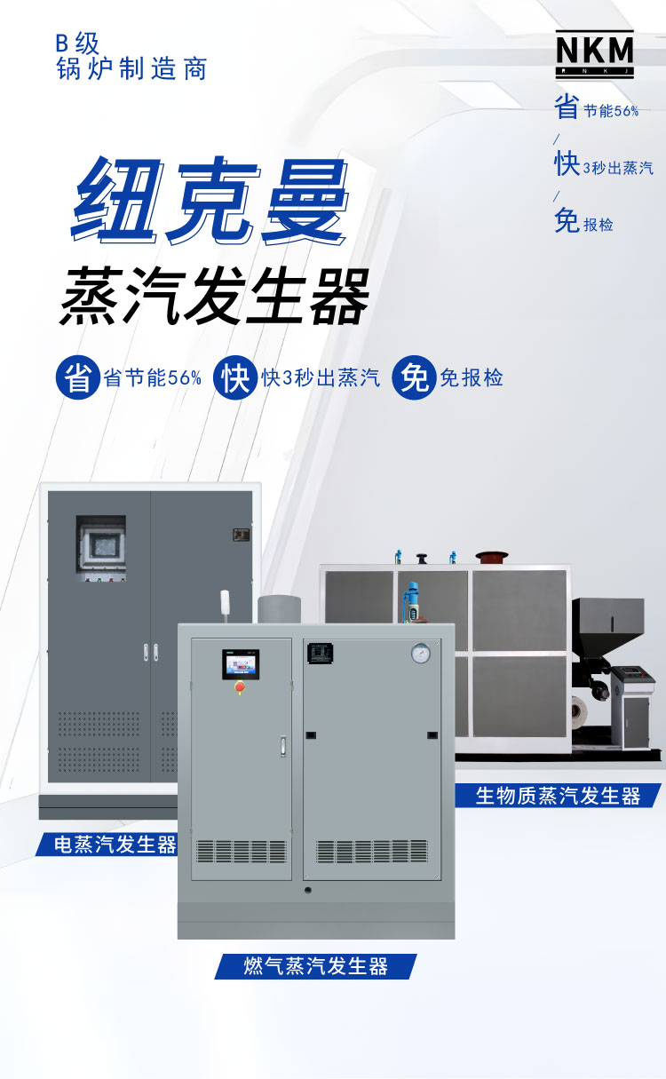 电加热详情页_02.jpg